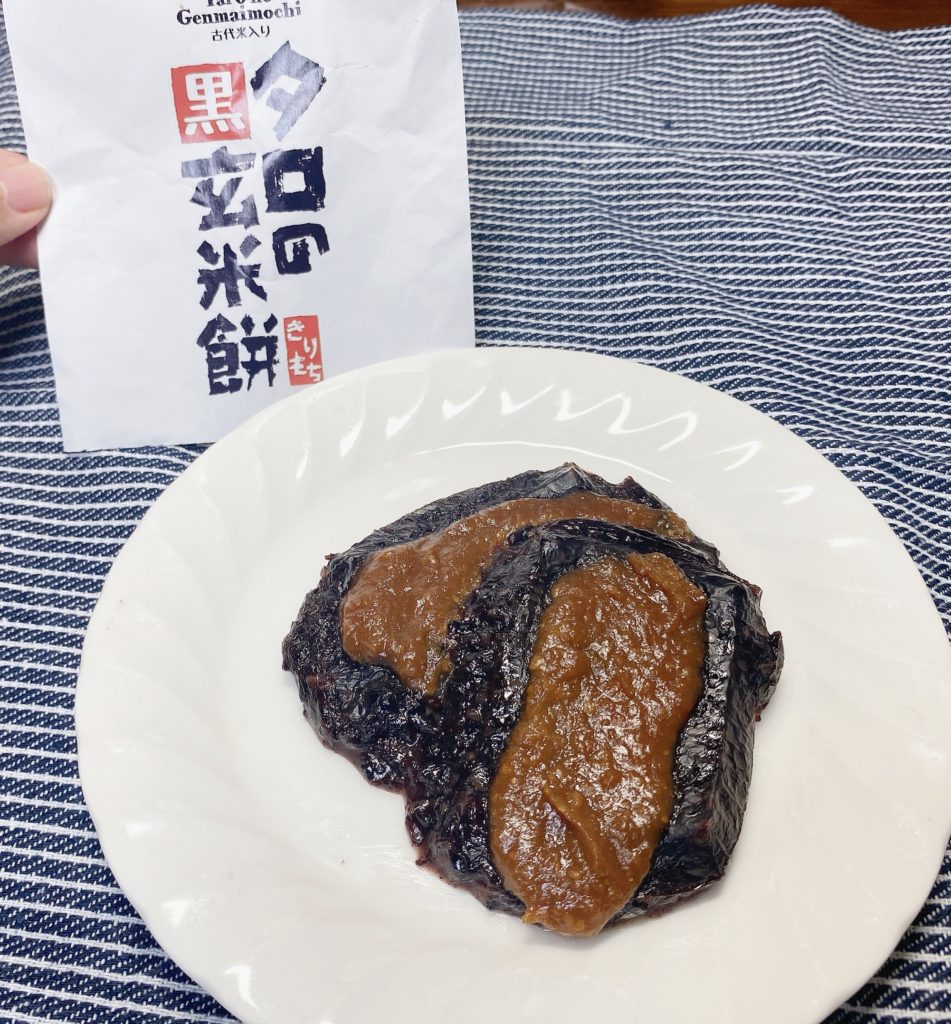 タロの黒玄米餅　食レポその②